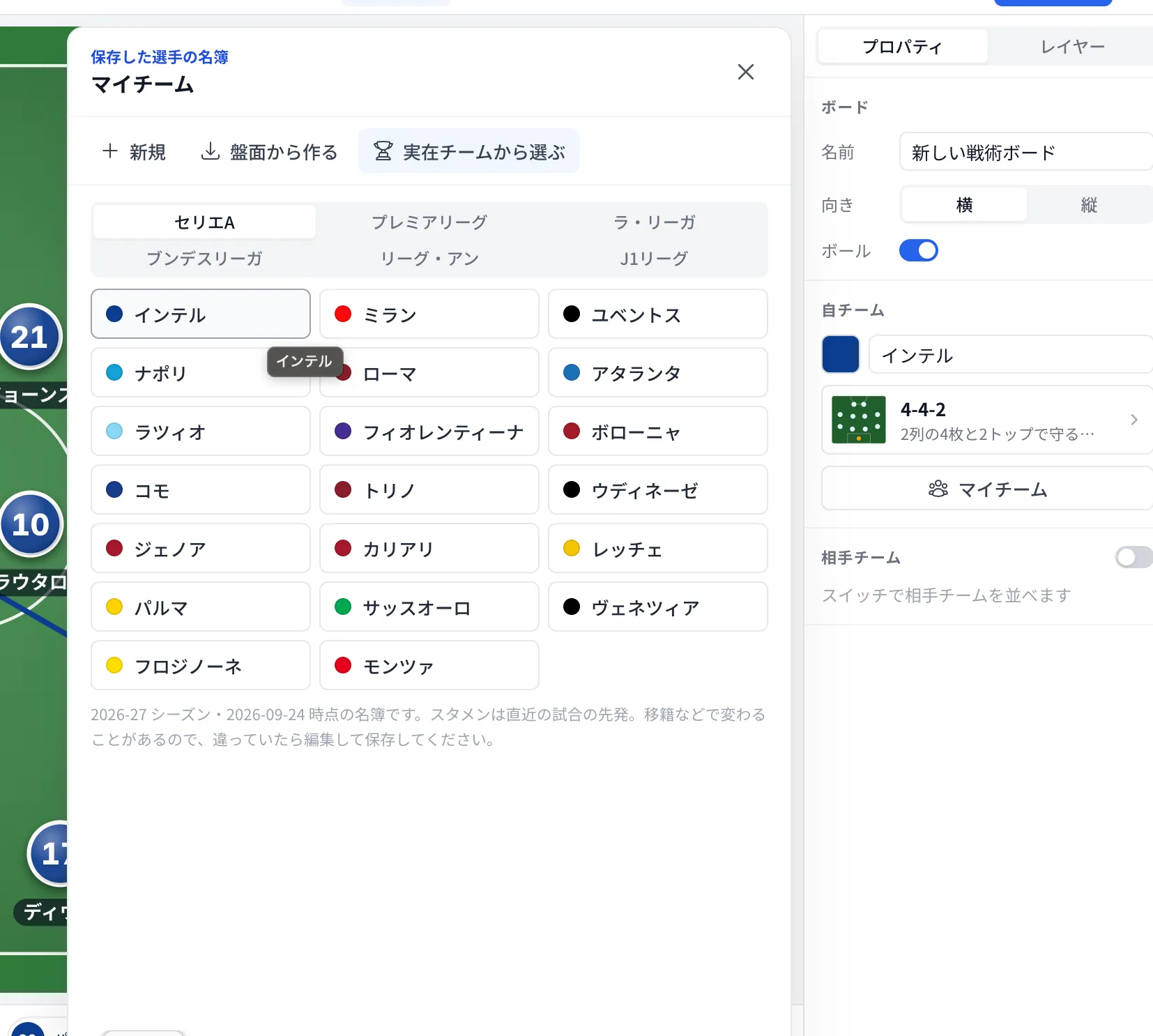 スクリーンショット 2026-09-27 23.39.09.png