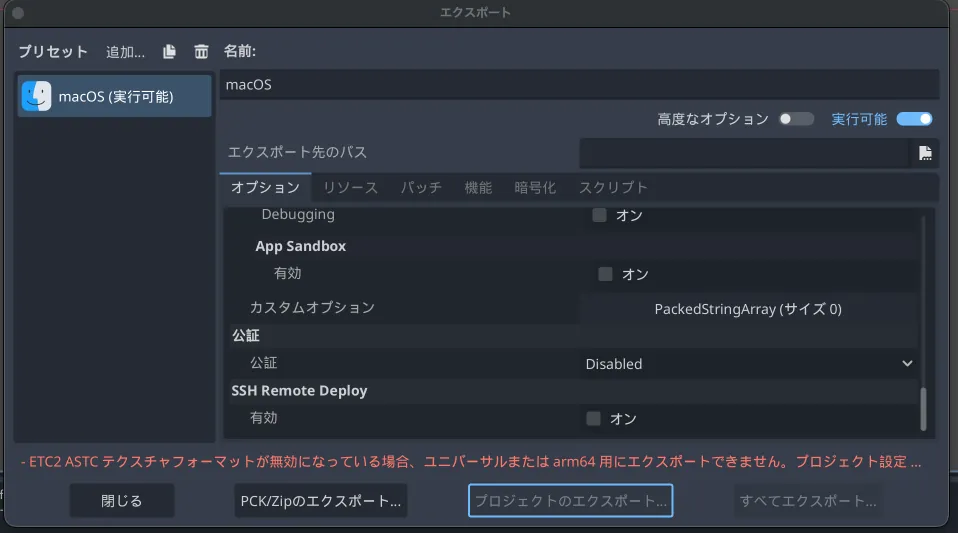 スクリーンショット 2026-01-21 0.21.57.png