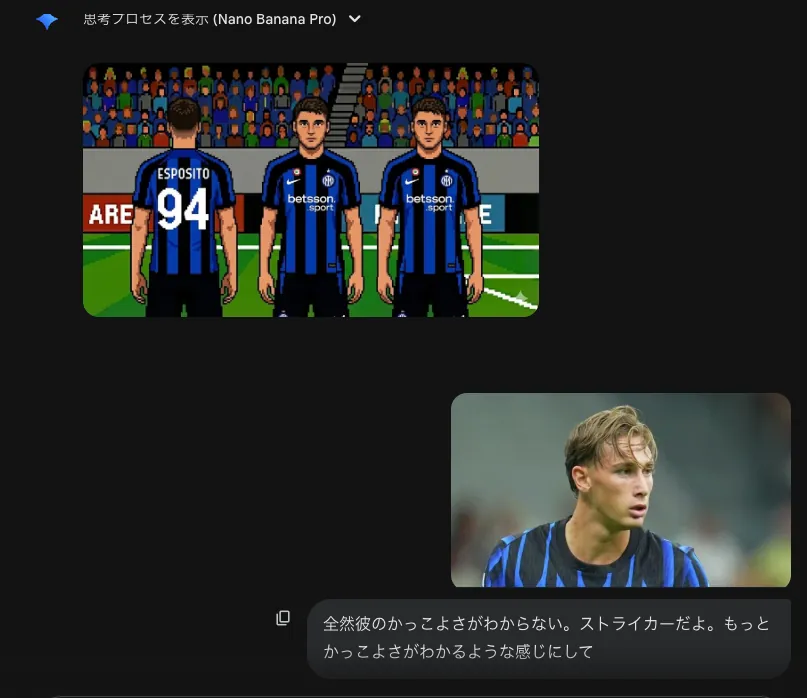 スクリーンショット 2025-11-30 2.35.43.png