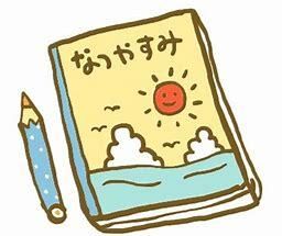 【夏休みの課題・宿題はおまかせ】読書感想文2日講座