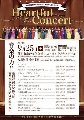 所沢航空記念公園フリーマーケット Eventwatch イベントウォッチ 所沢航空記念公園フリーマーケット Eventwatch イベントウォッチ