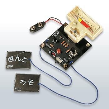 【こども電子工作】うそ発見器