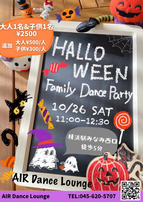 Halloween Family Dance Party