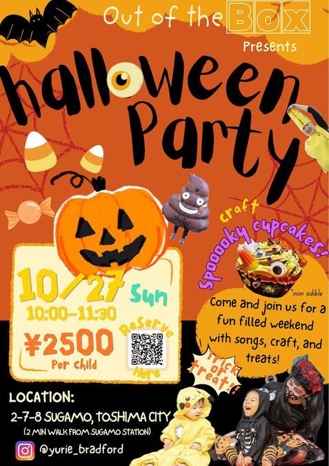 🎃子ども英語ハロウィンパーティー🎃