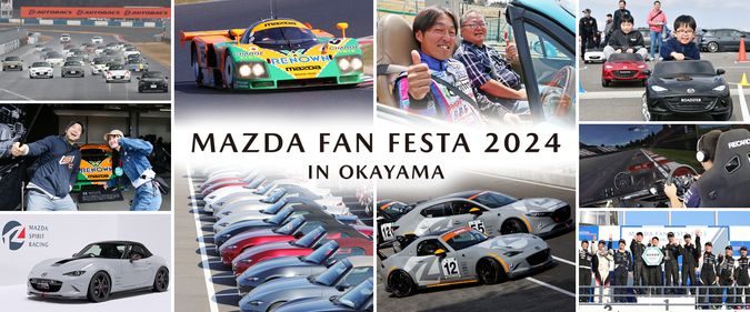 MAZDA FAN FESTA 2024 IN OKAYAMA