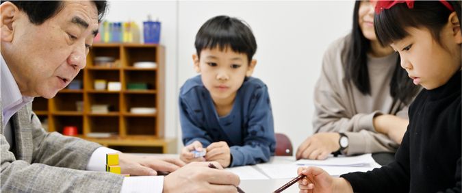 東大進学実績　年長で小学校の算数をマスター　ピグマリオン算数体験