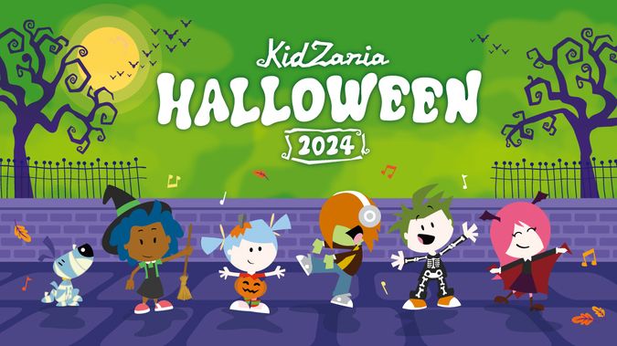 キッザニア甲子園／キッザニア ハロウィーン 2024