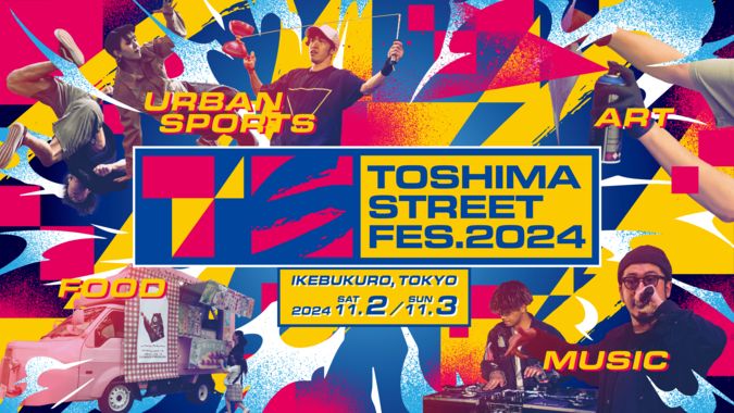 TOSHIMA STREET FES 2024