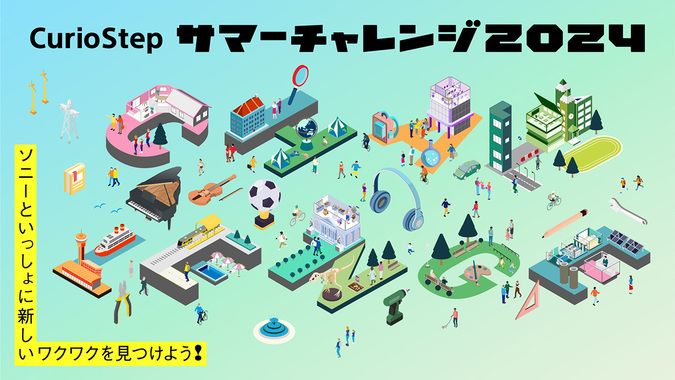 つくって、わかる。発電・蓄電ワークショップ