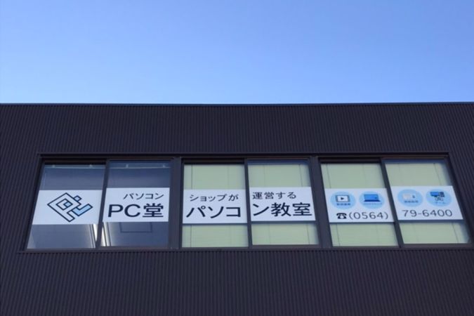 無料体験募集|ローマ字が打てないお子さんもプログラミングが始められる