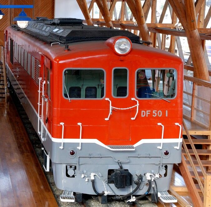 【四国鉄道文化館】DF５0（ごーまる）ぷらす