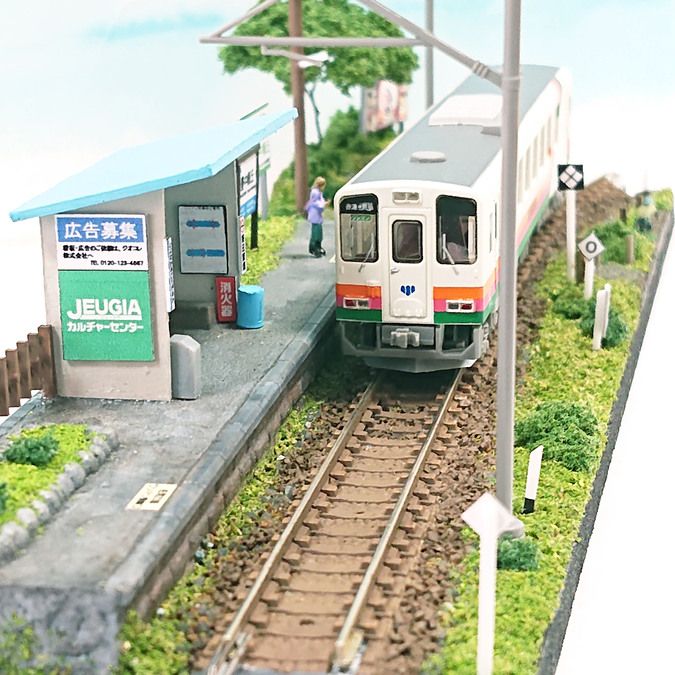 ジオラマ「鉄道のある風景」地方の無人駅の情景を作ろう！Nゲージ貨物付