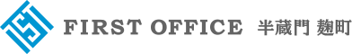 FIRST OFFICE／ファーストオフィス