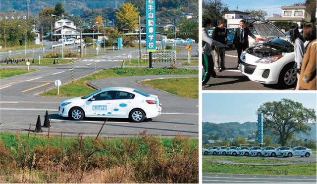 岩手自動車学校