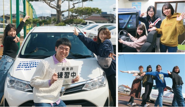 鶴岡自動車学園