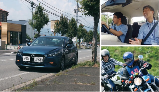 のーきれん自動車学校