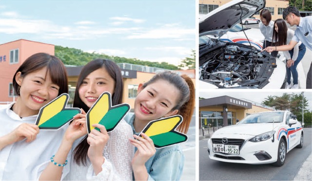 本宮自動車学校 本宮自動車学校