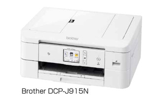 プリンタスキャナ複合機　DCP-J915N（ケーブル・送料込み）