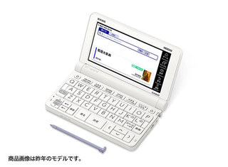 看護医学電子辞書 看護医学電子辞書