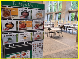 正しい食生活で充実した大学生活を「ミールパス(学食利用定期券)」 正しい食生活で充実した大学生活を「ミールパス(学食利用定期券)」