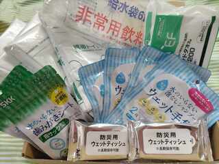 ひとり4日分ぼうさいグッズセット ひとり4日分ぼうさいグッズセット