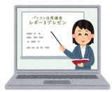 大学生のためのパソコン活用講座 大学生のためのパソコン活用講座