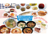 ミール ライトプラン ミール ライトプラン