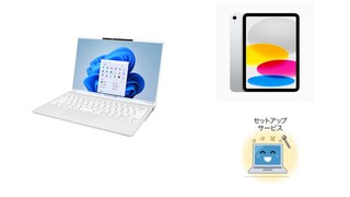 【iPadセット】富士通 UH08 i5モデル 【iPadセット】富士通 UH08 i5モデル