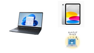 【iPadセット】Dynabook VCXシリーズ 【iPadセット】Dynabook VCXシリーズ