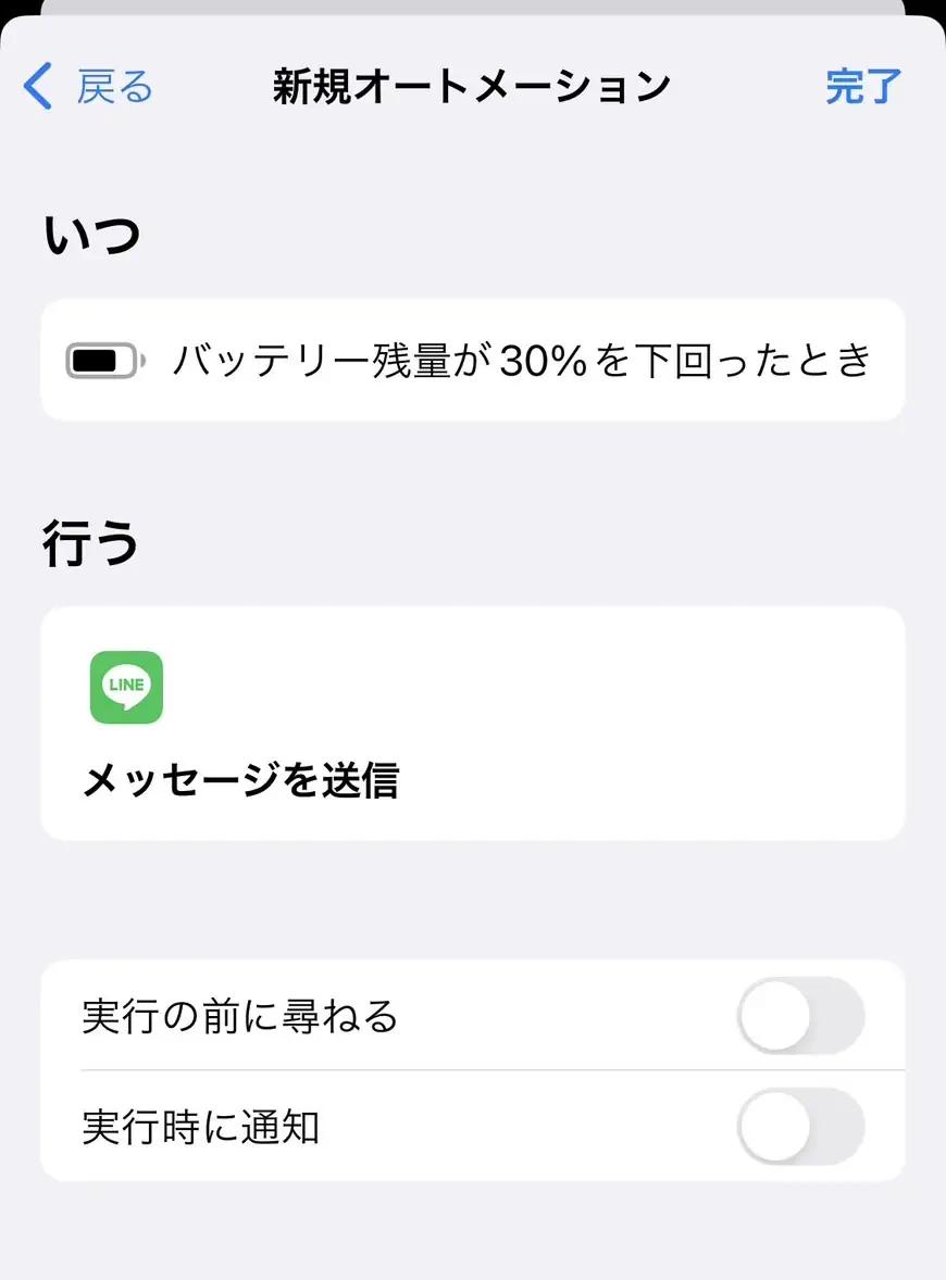 S__3530732.webp