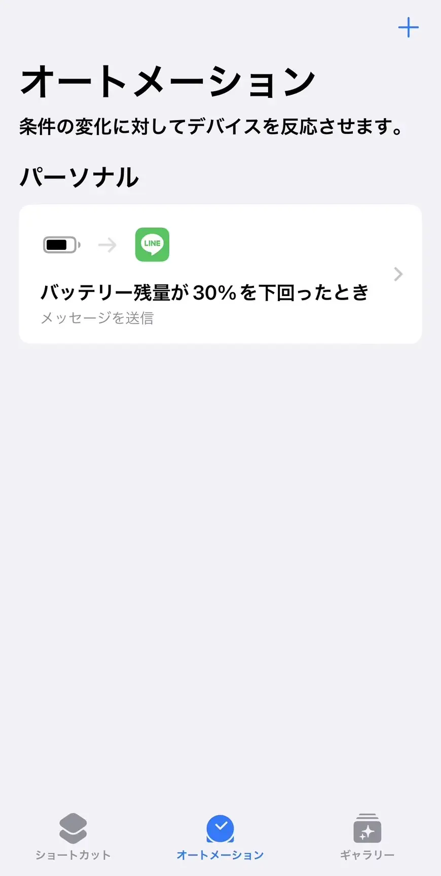 S__3530765.webp