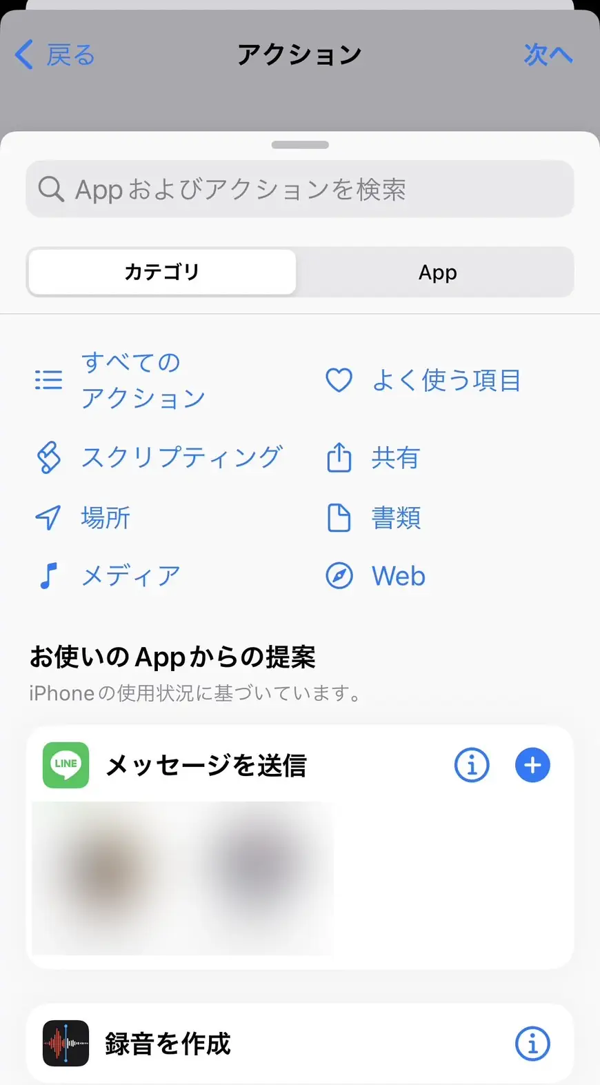 S__3530761.webp