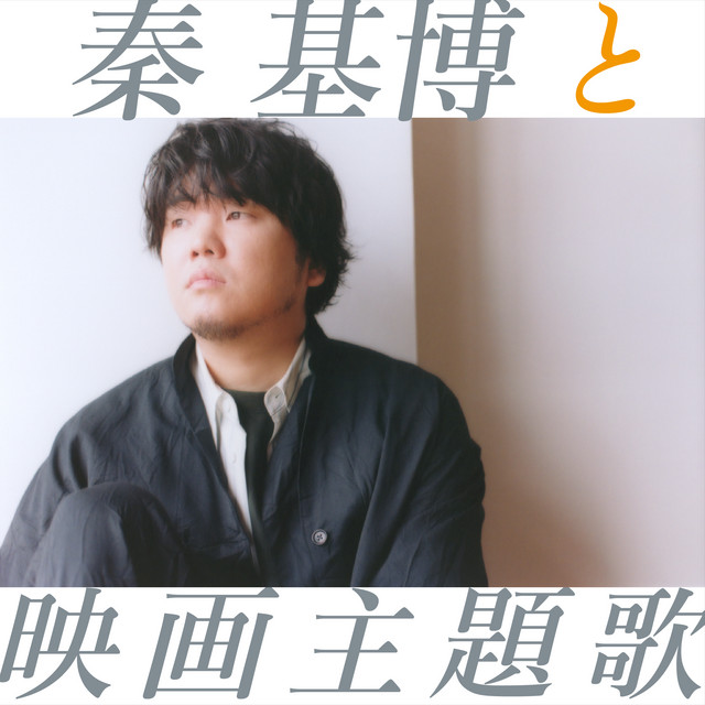 ひまわりの約束