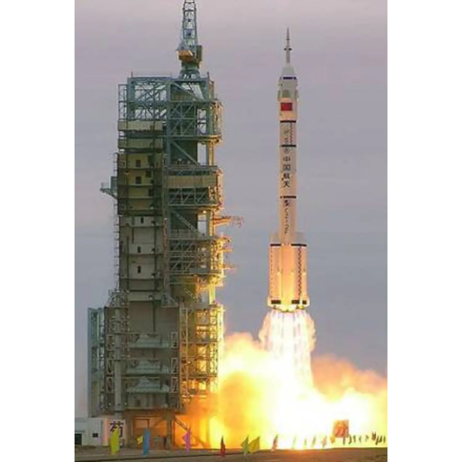 rocket Long March 2F from China Aerospace Science and Technology Corporation