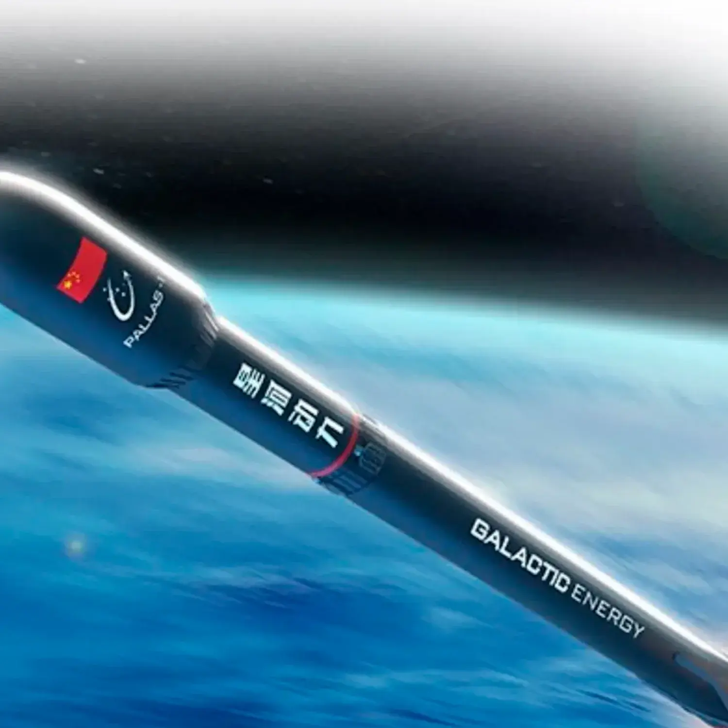Pallas 1 rocket by Galactic Energy Space Technology Co., Ltd.