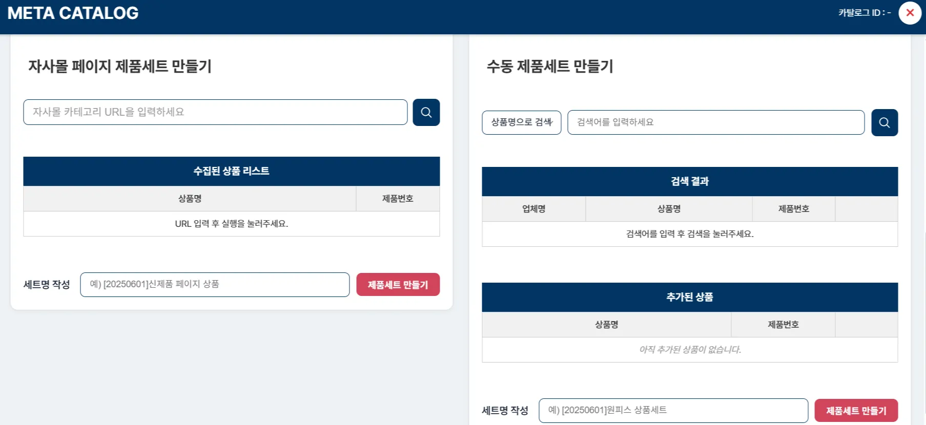 카테고리 이미지