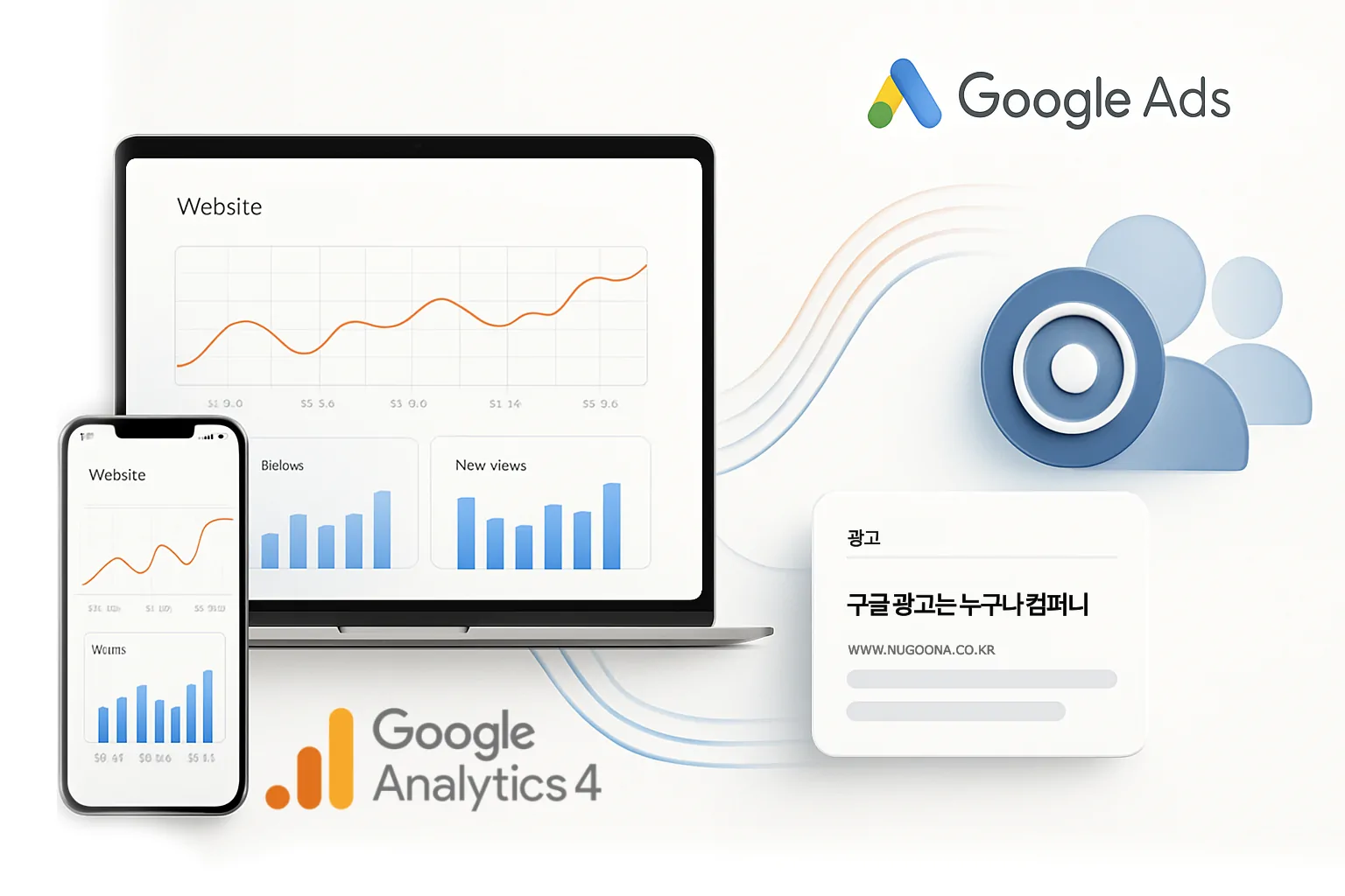 GA4 연동 시각화