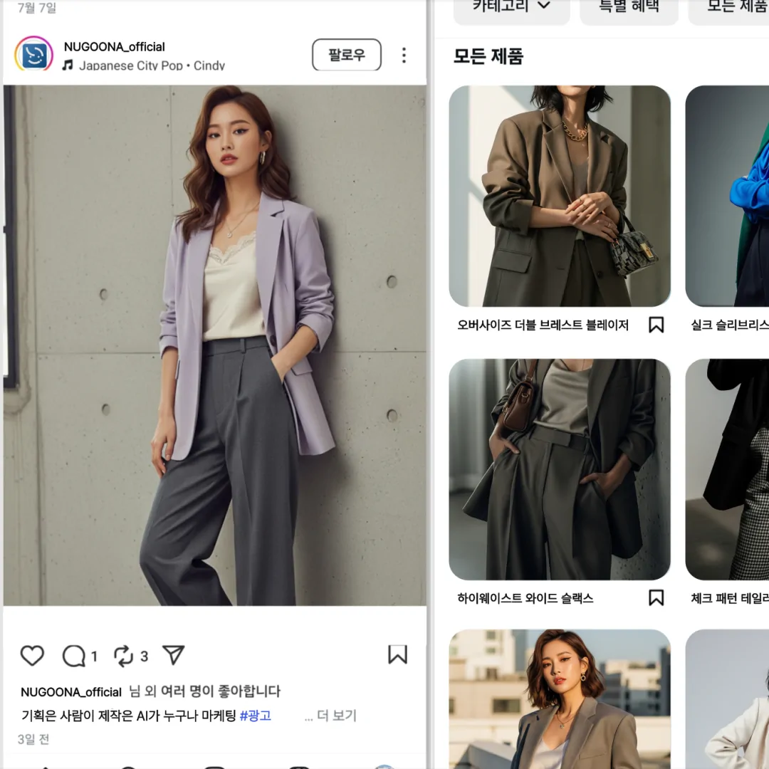 SNS 광고