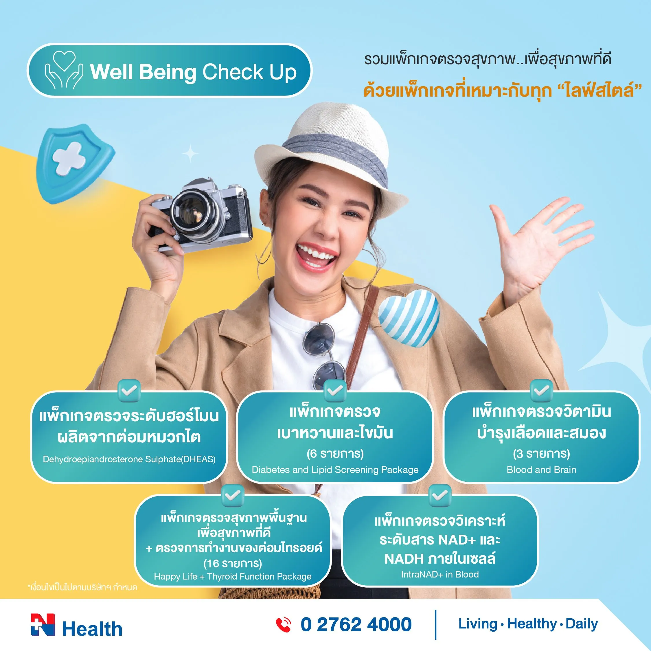 NH_Promotion_10Oct_Package(EDIT)-03.webp