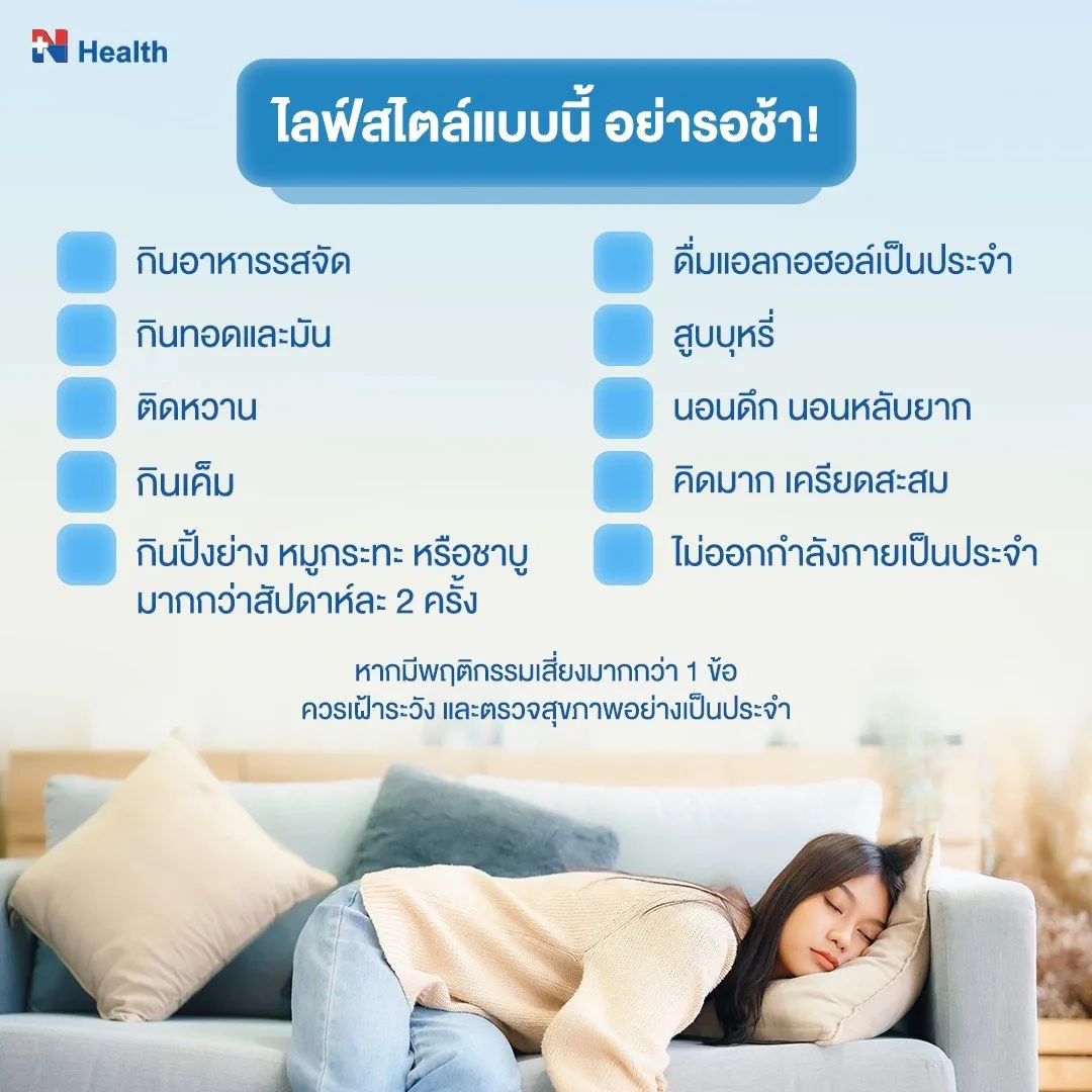 health check list1.webp