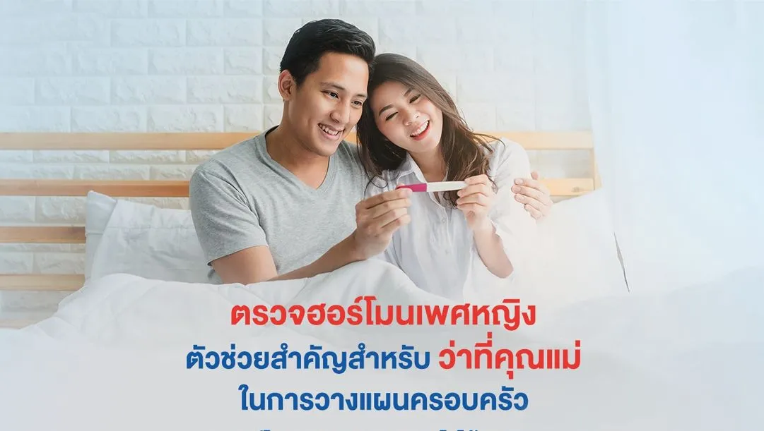 women hormone1.webp