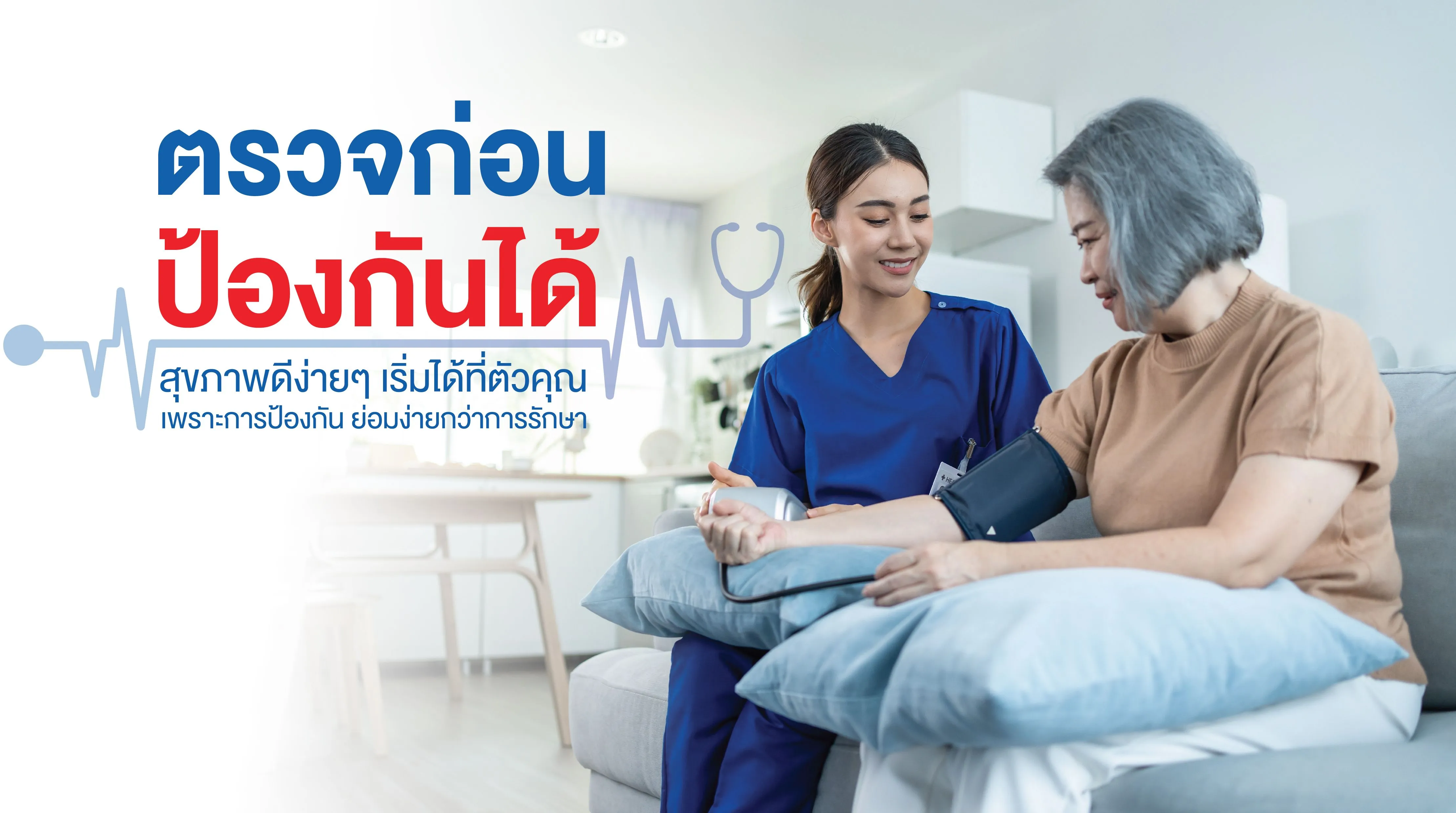 2.Health Knowledge.webp
