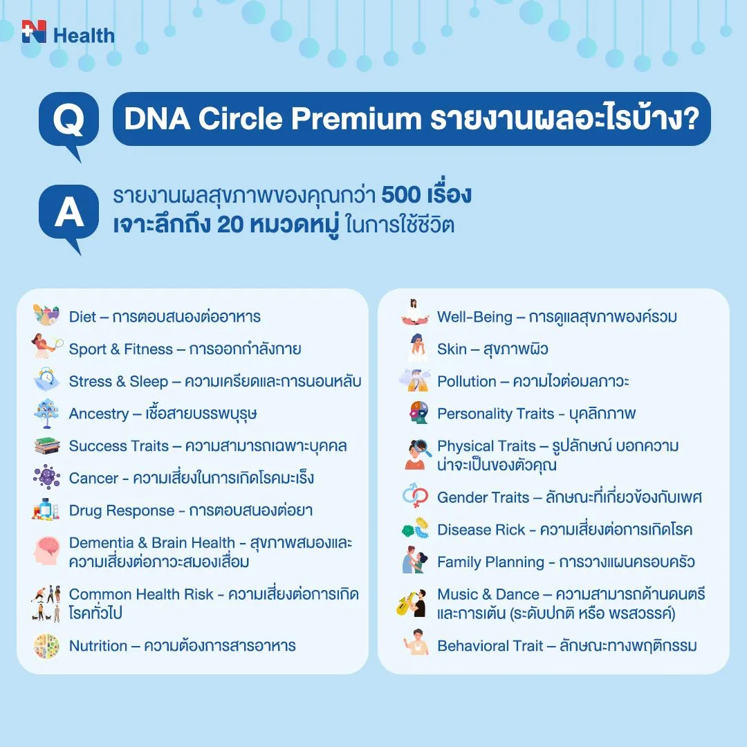 circle_3.webp