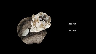 Ink Lotus