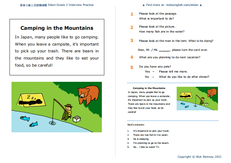 英検3級 Camping in the Mountains