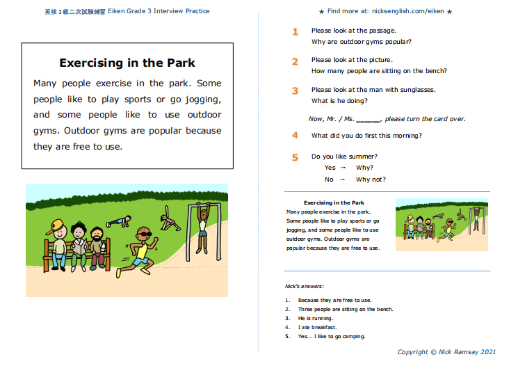 英検3級 Exercising in the Park