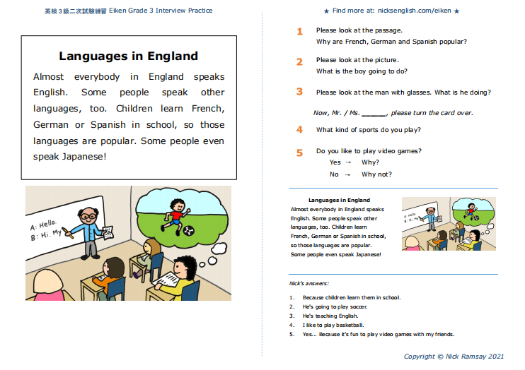 英検3級 Languages In England