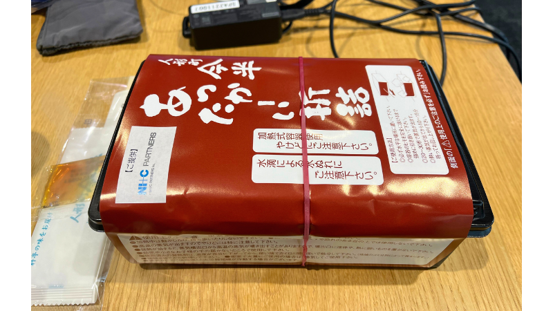 人形町今半のお弁当