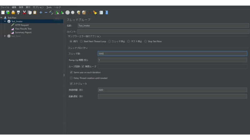 検証内容イメージ2