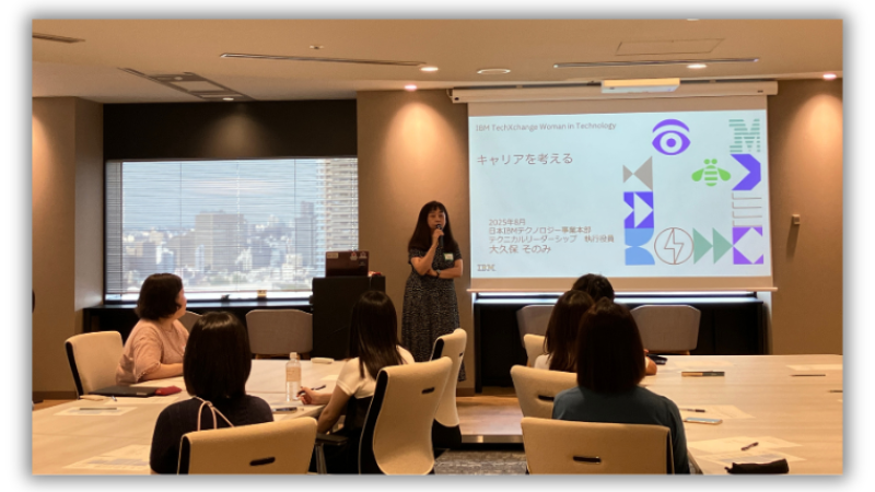 「キャリアを考える」セッション